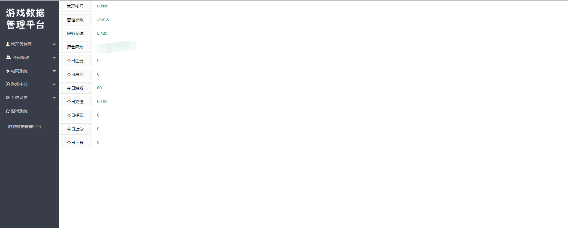 16113024223154.png
