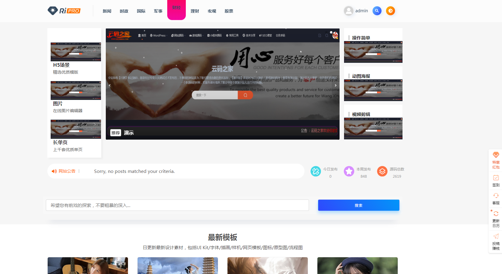 30241612672139.gif