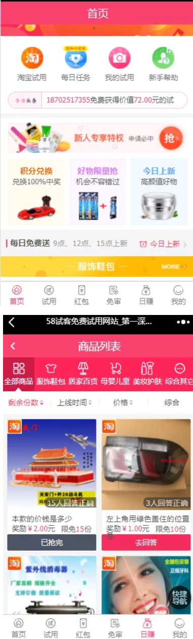 4091612674513.gif