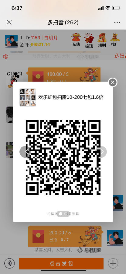 16126802191572.png