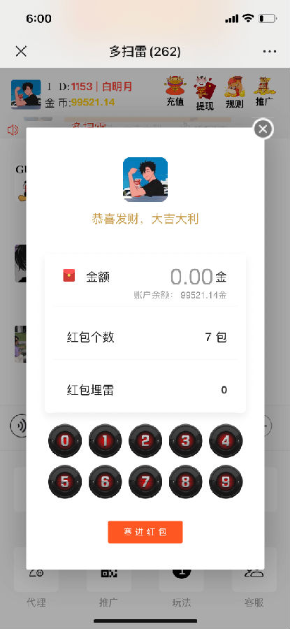 16126802486415.png