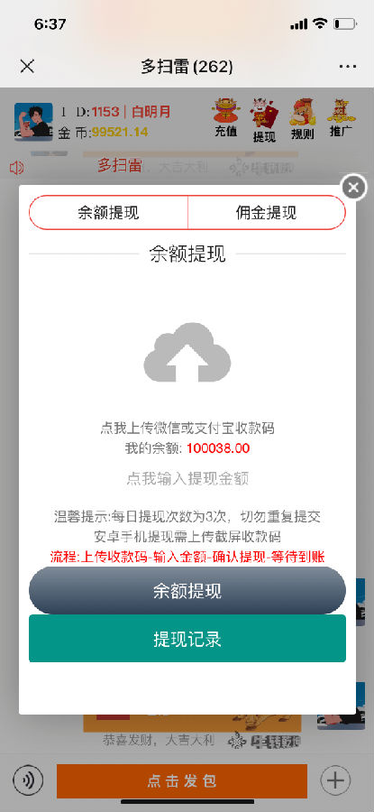 16126802557479.png