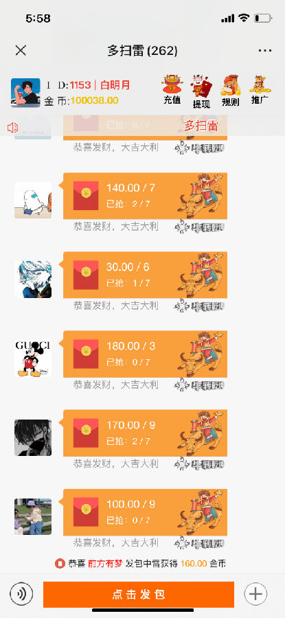 16126802218210.png