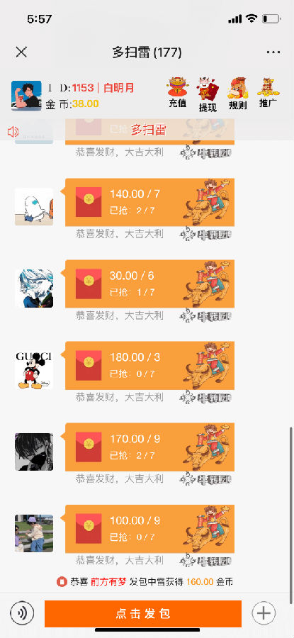 16126802207719.png
