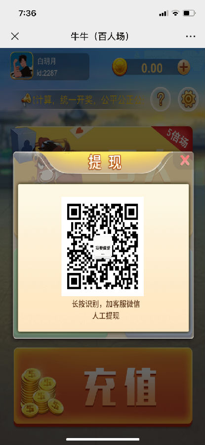 16126810536560.png