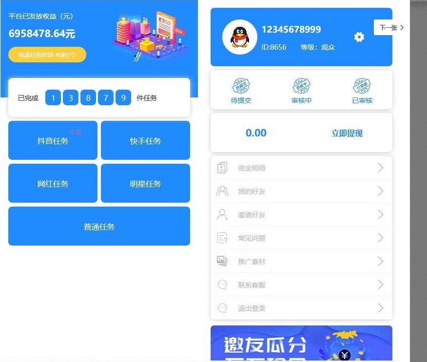 98801612836669.gif