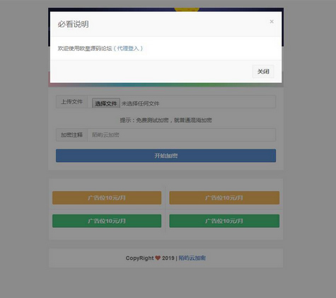 67631615810667.gif