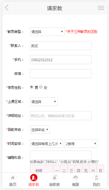 45891615959690.gif