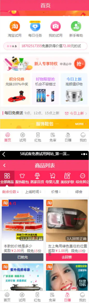 24401616043734.gif