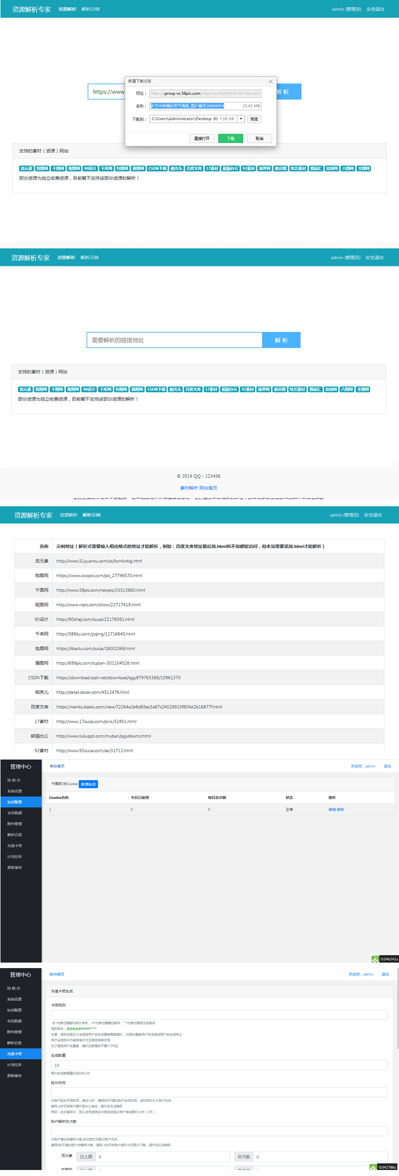 97221616043950.gif