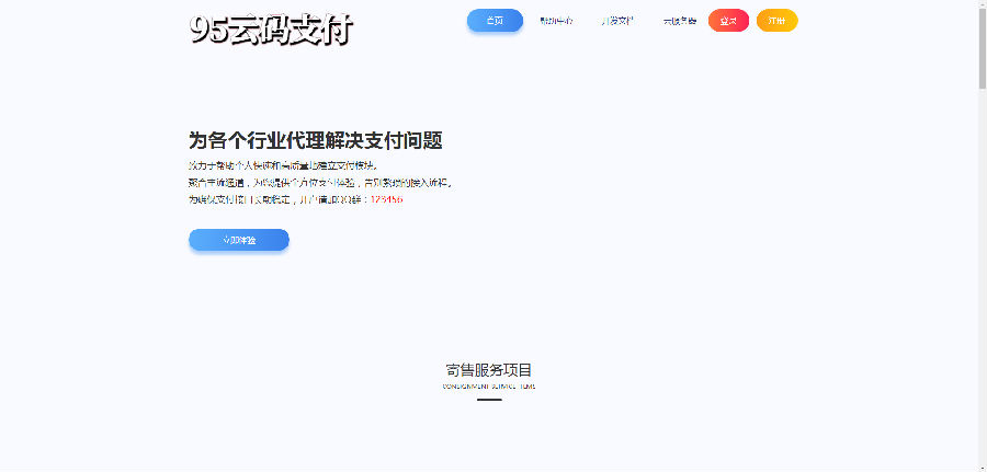 16162092259230.png