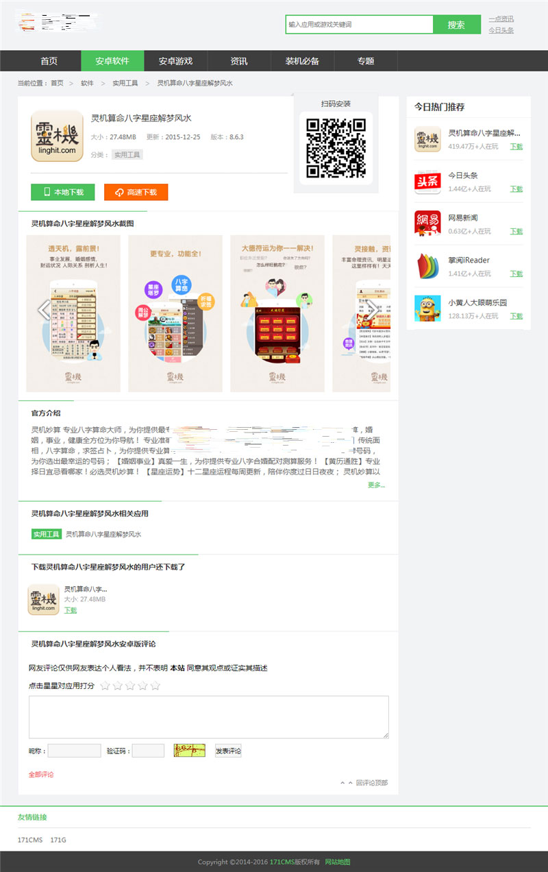 9071616466344.gif