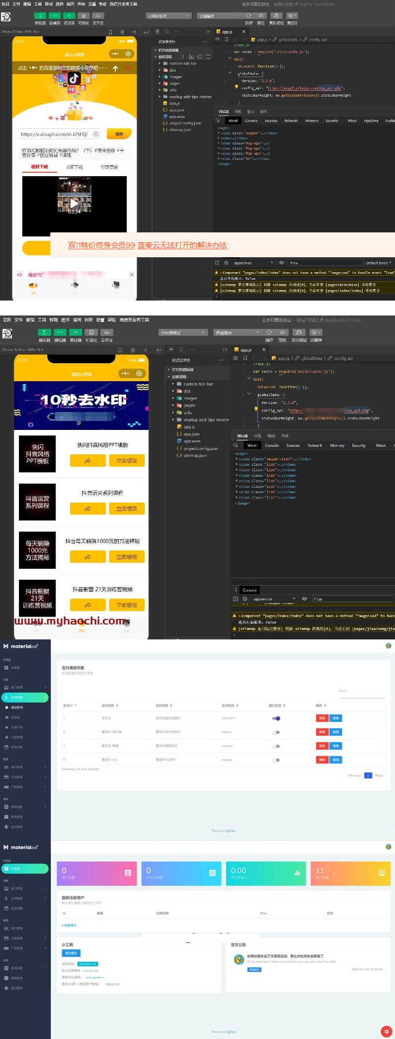 45251616728530.gif