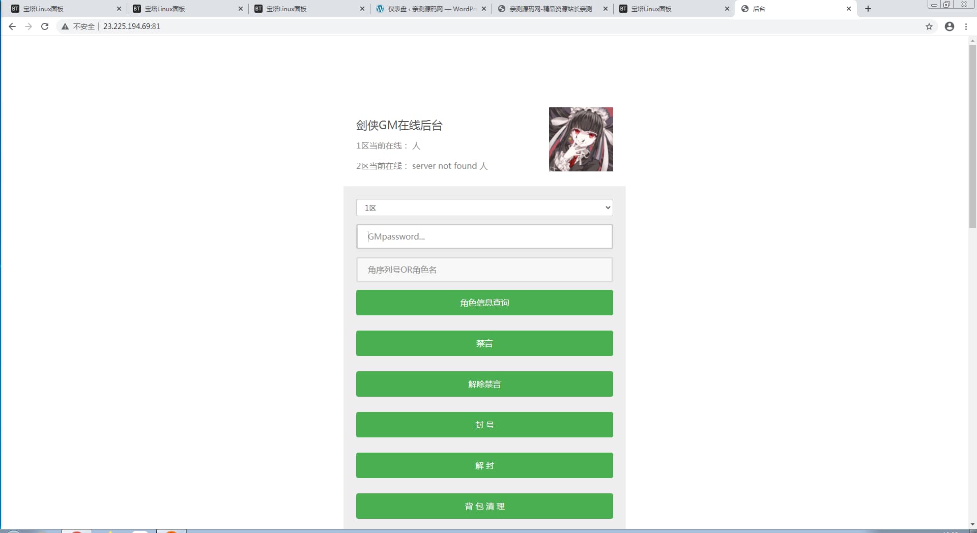96281616812229.gif