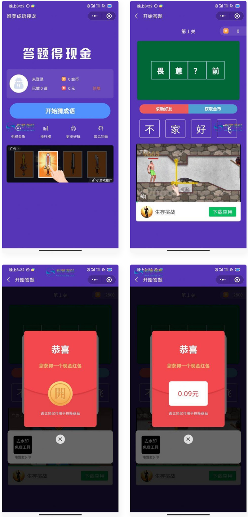 29171617159557.gif