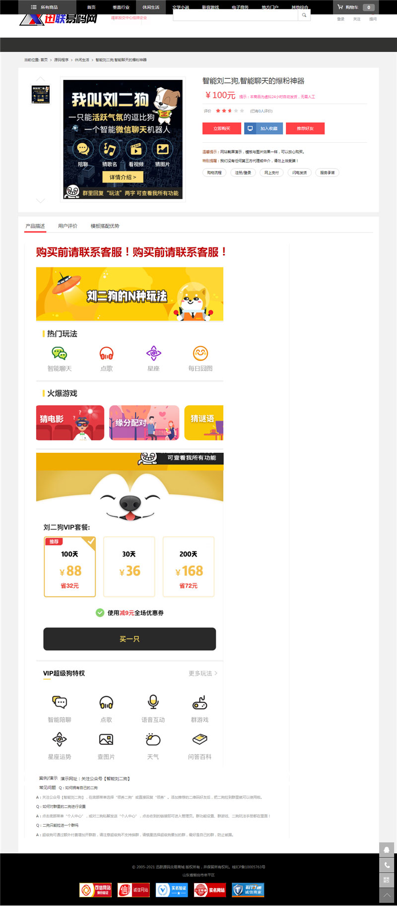 8191617413008.gif