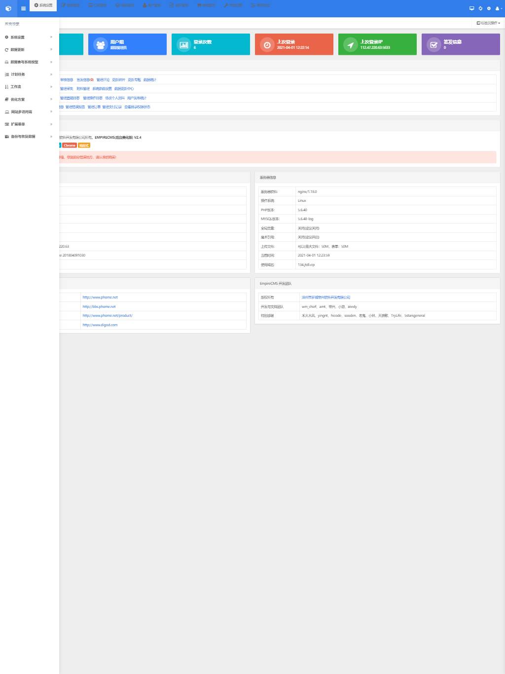 4451617764313.gif
