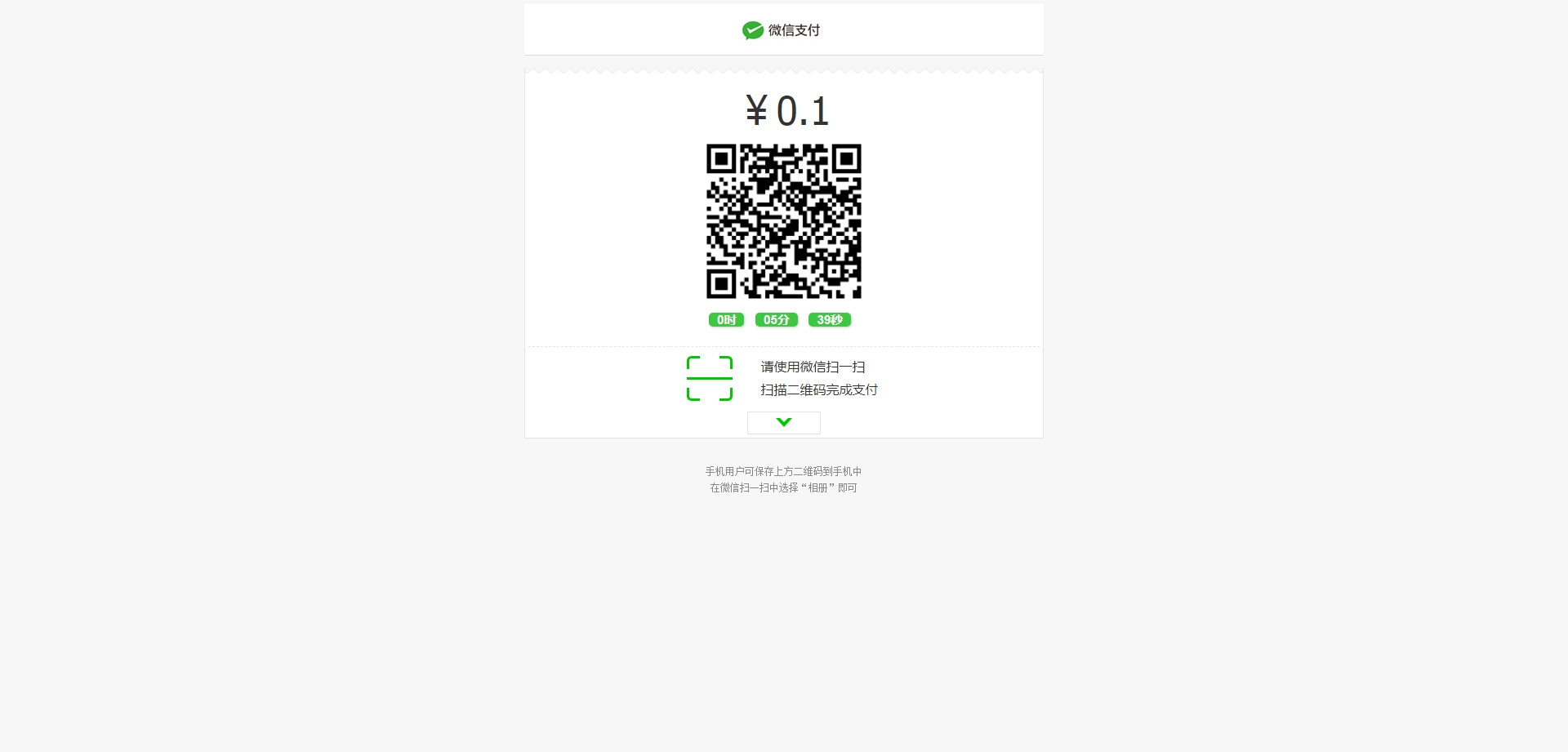 25381617970987.jpg