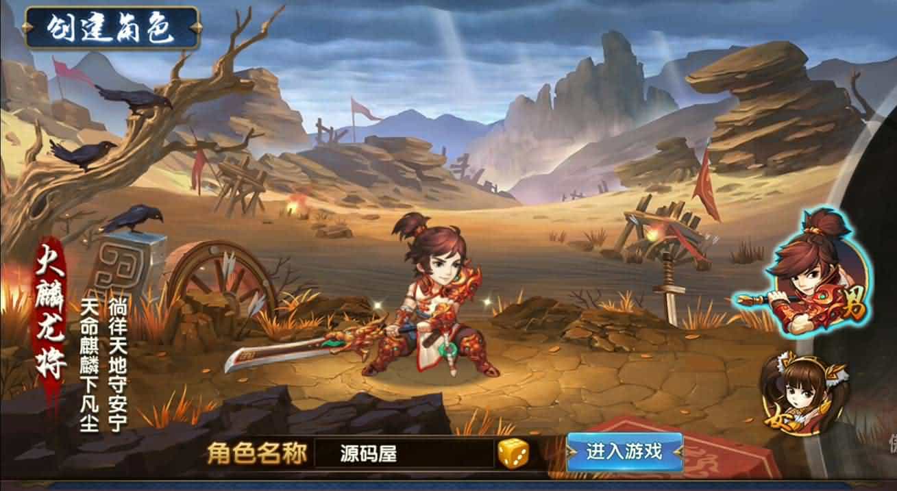 三国卡牌手游【无敌三国魅影无极版】最新整理Win系服务端+运营后台+GM授权后台+安卓苹果双端+详细搭建教程-7.jpg