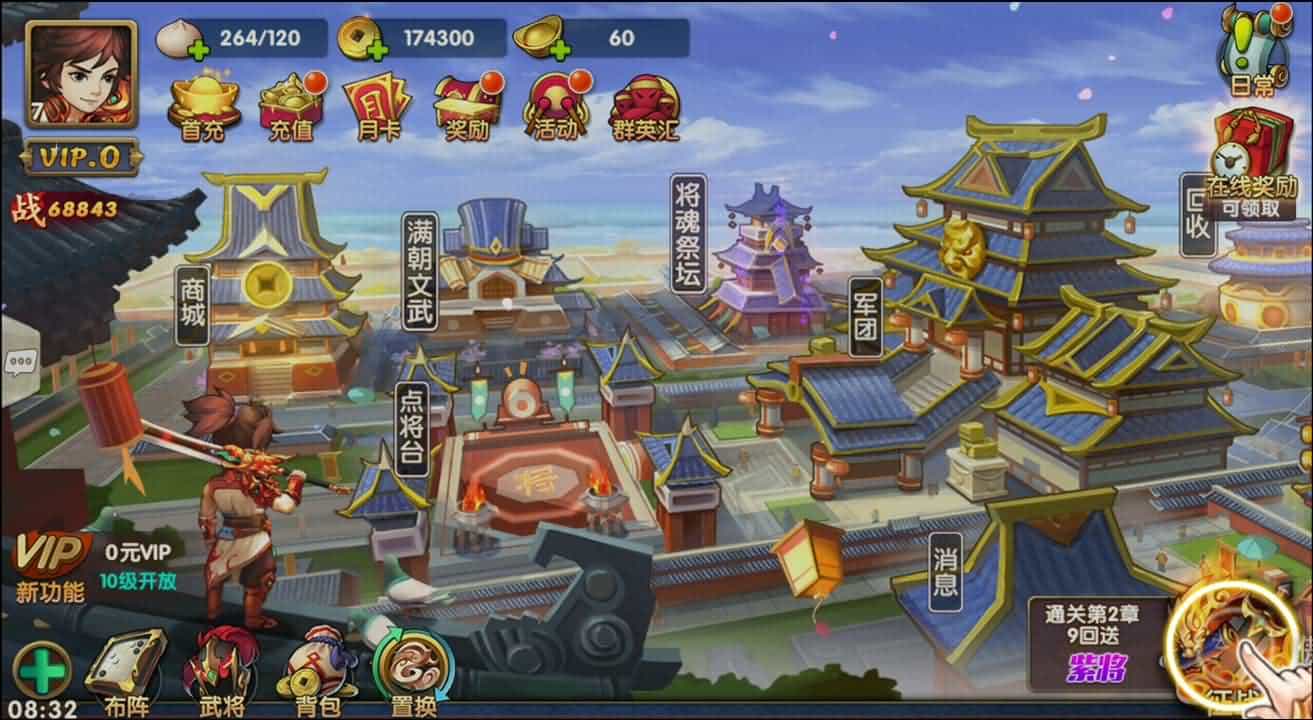三国卡牌手游【无敌三国魅影无极版】最新整理Win系服务端+运营后台+GM授权后台+安卓苹果双端+详细搭建教程-6.jpg