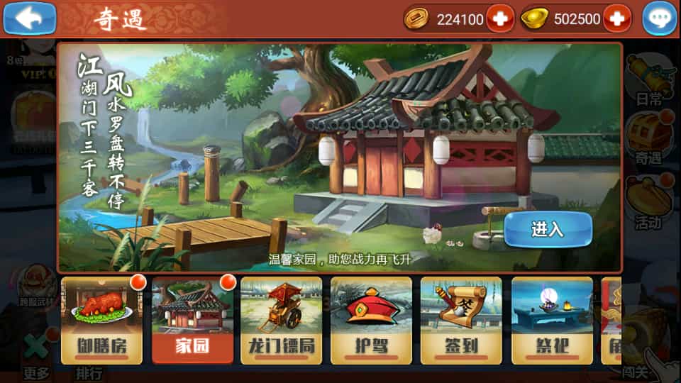 典藏卡牌手游【江湖侠客令五周年修复优化版】最新整理Win系服务端+GM运营后台+安卓苹果双端+详细搭建教程-2.jpg