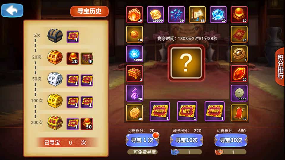 典藏卡牌手游【江湖侠客令五周年修复优化版】最新整理Win系服务端+GM运营后台+安卓苹果双端+详细搭建教程-3.jpg