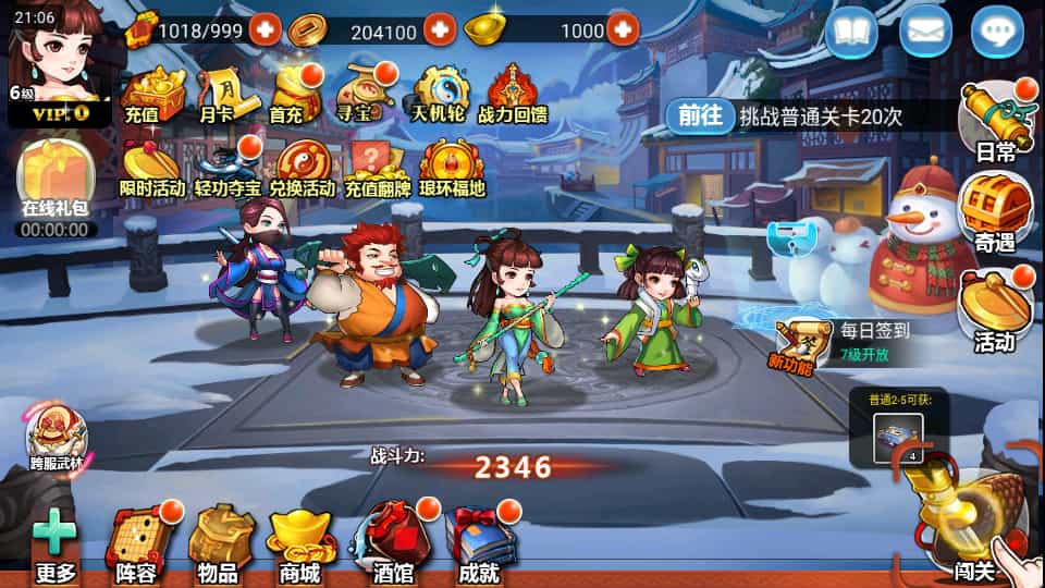 典藏卡牌手游【江湖侠客令五周年修复优化版】最新整理Win系服务端+GM运营后台+安卓苹果双端+详细搭建教程-6.jpg