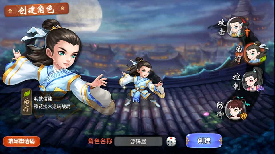 典藏卡牌手游【江湖侠客令五周年修复优化版】最新整理Win系服务端+GM运营后台+安卓苹果双端+详细搭建教程-8.jpg