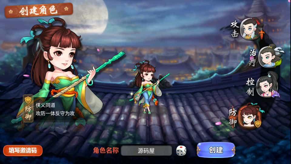 典藏卡牌手游【江湖侠客令五周年修复优化版】最新整理Win系服务端+GM运营后台+安卓苹果双端+详细搭建教程-9.jpg