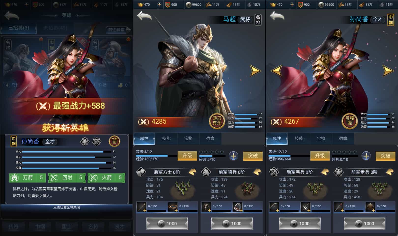 三网H5策略手游【三国·兵临天下代金券内购七合M8版】最新整理Linux手工服务端+管理后台+GM授权后台+简易安卓客户端+详细搭建教程+视频教程-7.jpg