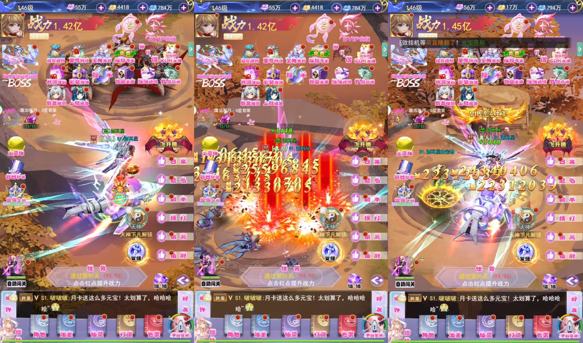 三网H5游戏【九州仙侠传2之云游九州平台币内购】最新整理单机一键即玩镜像端+Linux手工服务端+简易安卓客户端+平台币后台+运营后台+详细搭建教程-1.jpg