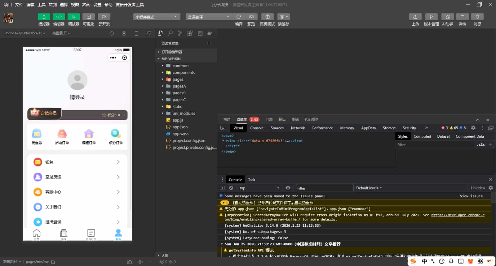 多场馆预约系统源码_FastAdmin 开发_场地预约支付核销小程序-3.jpg