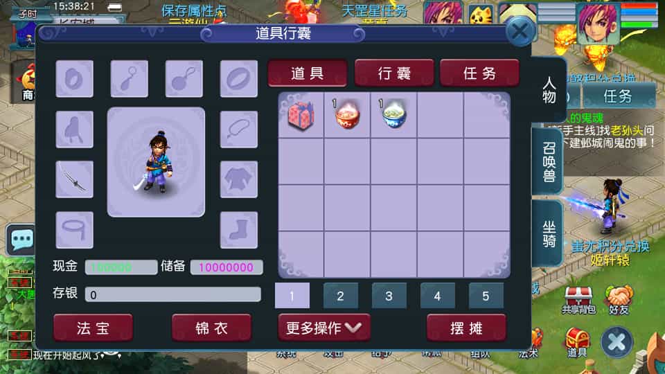 3DMMORPG端游【诛仙3之情缘诛仙18职业】最新整理单机一键即玩镜像端+Linux手工服务端+GM工具+网页注册+PC客户端+详细搭建教程-2.jpg