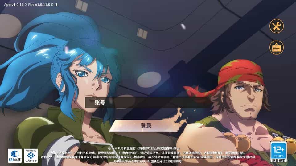 横版格斗回合手游 全明星激斗代金券内购版 2025 单机镜像端 + Linux 手工服务端 + 双端 + 全套后台 + 教程-8.jpg