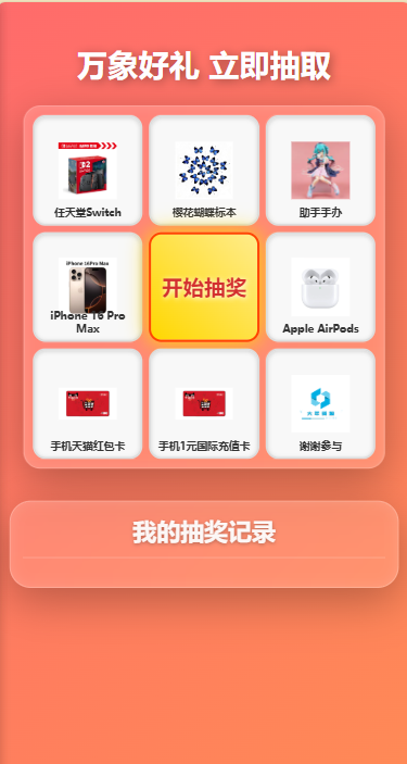 OSSx7wj20260207011843.png