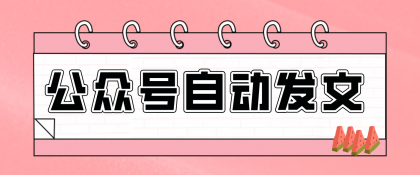 thum-8b621767069418.png