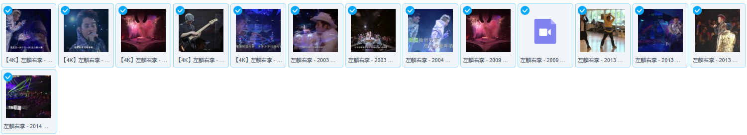 QQ20260312-141457.png