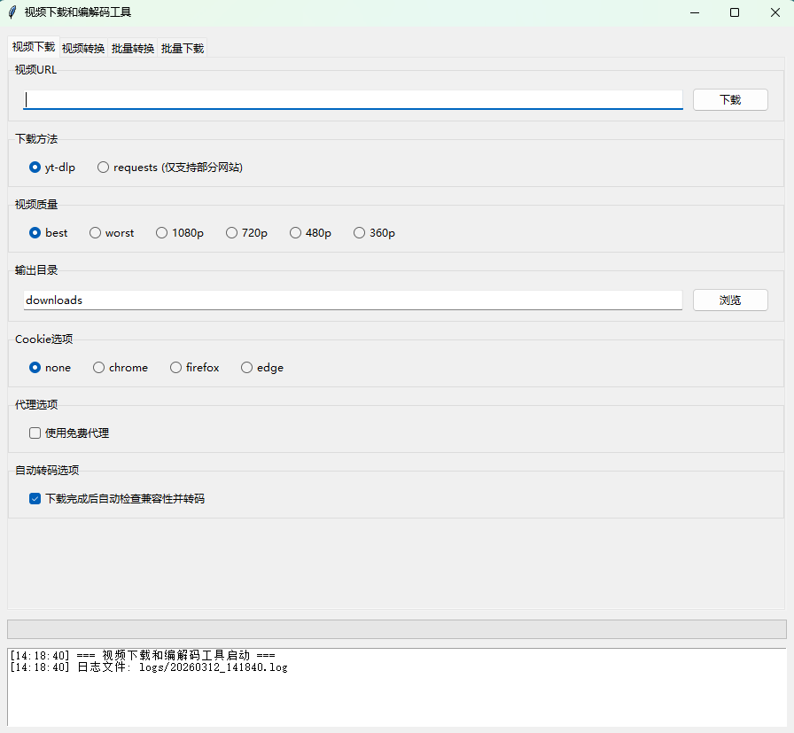 QQ20260312-142048.png