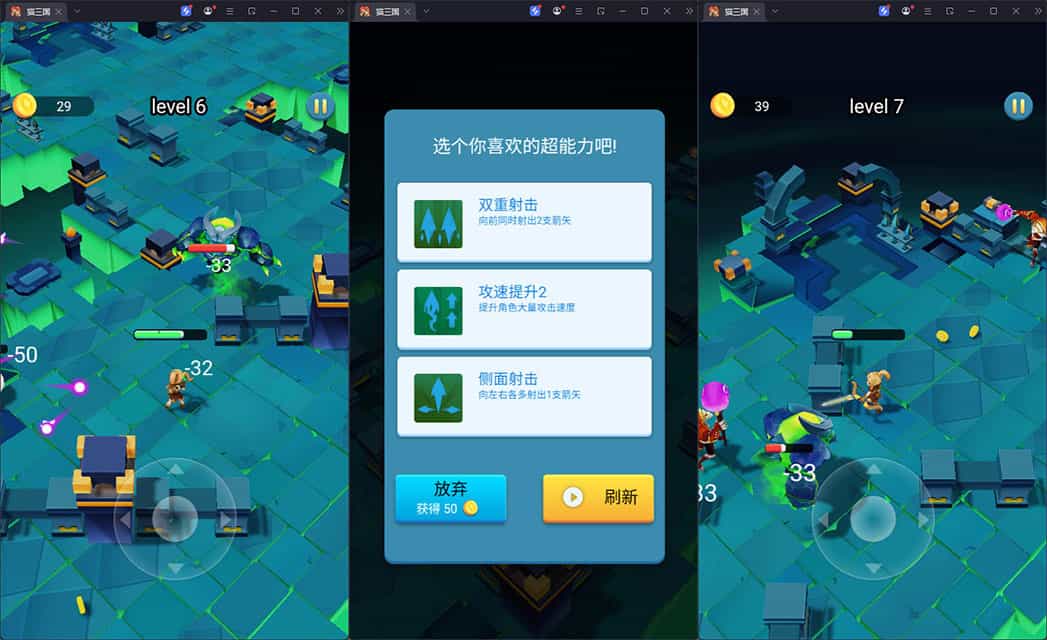 三网H5小游戏【幽灵射手】最新整理CentOS手工服务端+安卓+源码-2.jpg