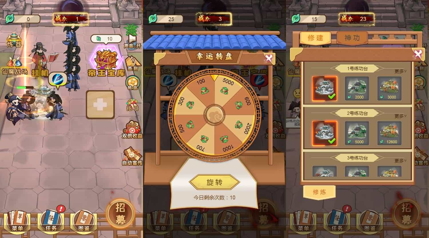 三网H5小游戏【盖世神功】最新整理Linux手工服务端+安卓-3.jpg