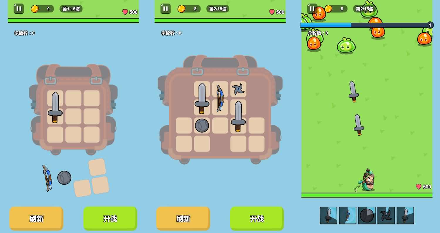 三网H5游戏【背包英雄】最新整理CentOS手工服务端+安卓+源码-2.jpg