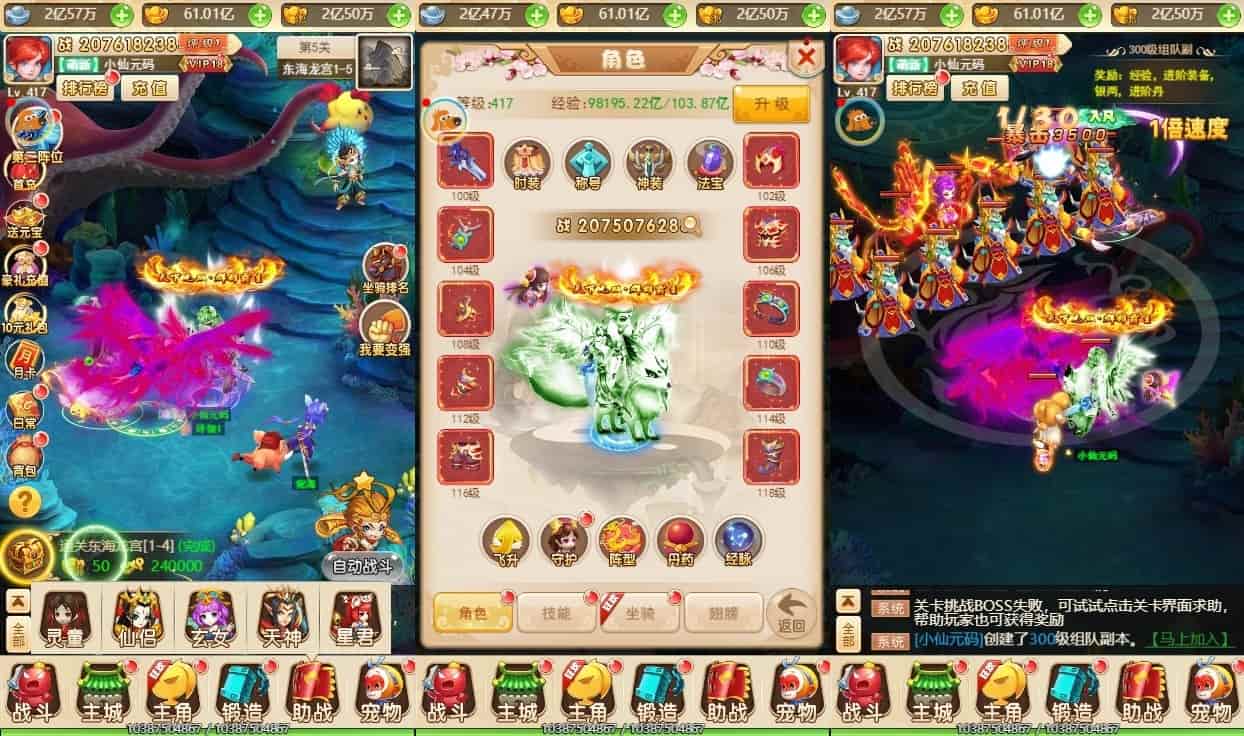 大圣雷霆H5_三网H5换皮挂机网页圣雷霆H5版本_VM镜像单机一键端+Linux学习手工端_通用视频教程_GM充值物品后台-2.jpg