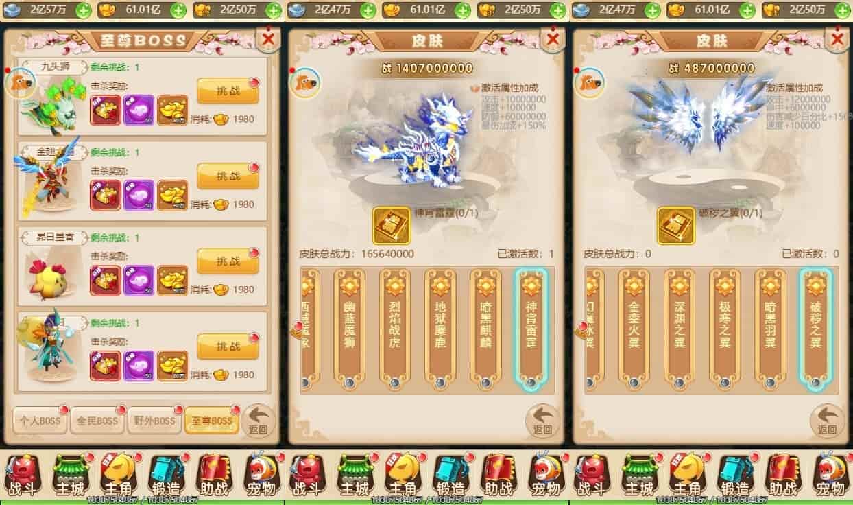 大圣雷霆H5_三网H5换皮挂机网页圣雷霆H5版本_VM镜像单机一键端+Linux学习手工端_通用视频教程_GM充值物品后台-3.jpg