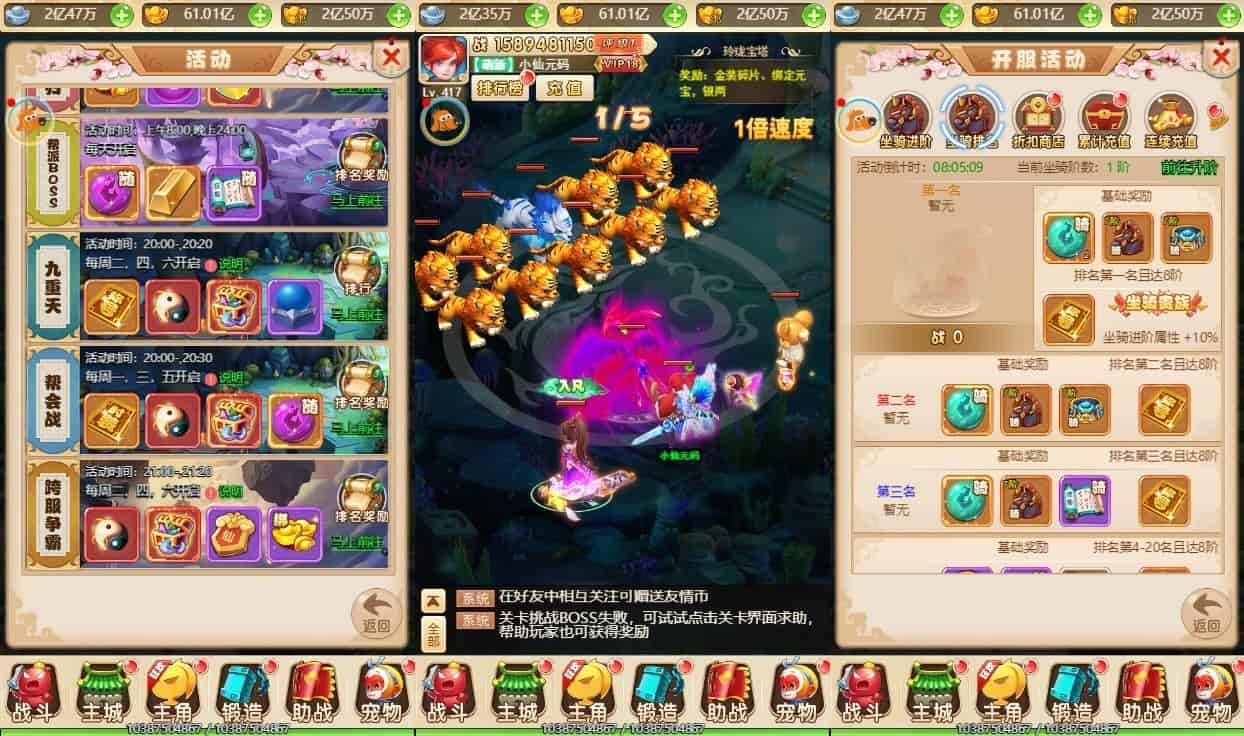 大圣雷霆H5_三网H5换皮挂机网页圣雷霆H5版本_VM镜像单机一键端+Linux学习手工端_通用视频教程_GM充值物品后台-5.jpg