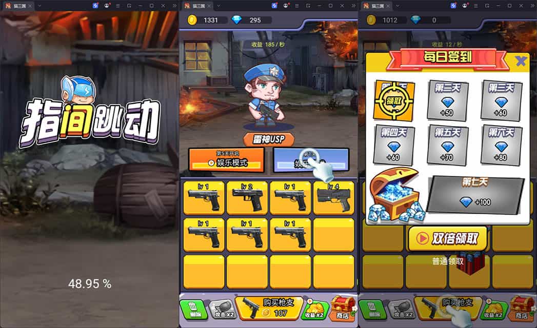 三网H5小游戏【弹枪雄鸡】最新整理CentOS手工服务端+安卓+源码-2.jpg