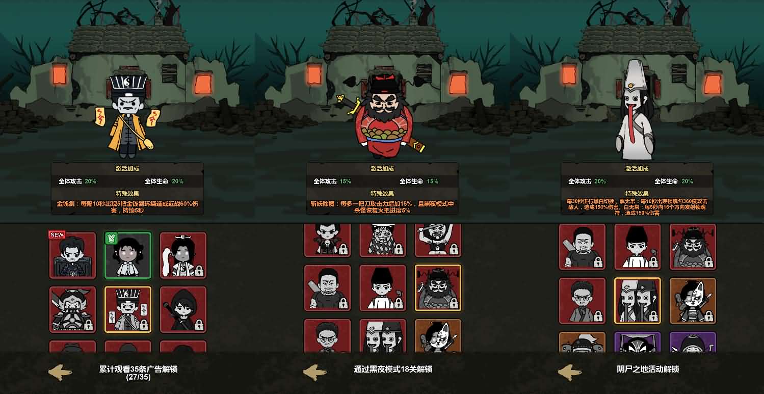 三网H5游戏【猎梦保卫战】最新整理Linux手工服务端+安卓-3.jpg