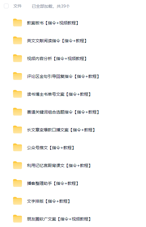 Seedance2.0全攻略+提示词-1.png