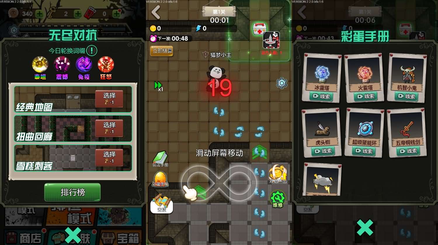 三网H5游戏【宿管来了】最新整理Linux手工服务端+安卓-2.jpg