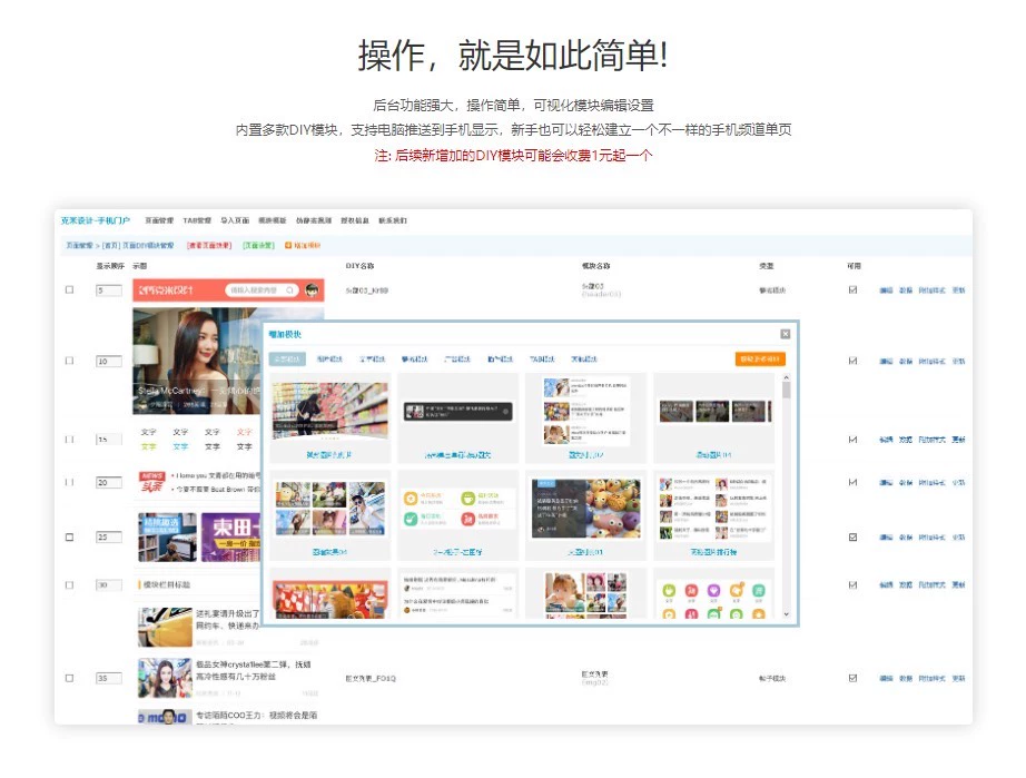 克米设计APP3.6和3.5模板修复版克米设计APP手机版-2.png