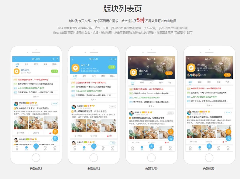 克米设计APP3.6和3.5模板修复版克米设计APP手机版-3.png